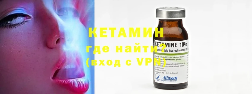 где купить наркоту  Семилуки  КЕТАМИН VHQ 