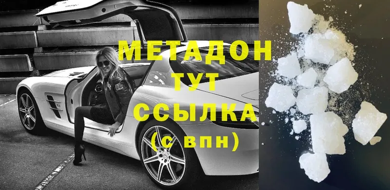 МЕТАДОН мёд  Семилуки 